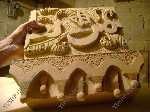 Арабский карниз со сталактитами